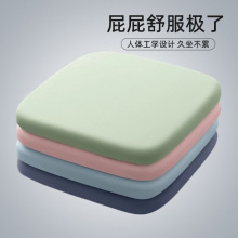 記憶海棉家居屁股坐墊椅子柔軟坐墊加厚四季通用清涼坐墊汽車墊