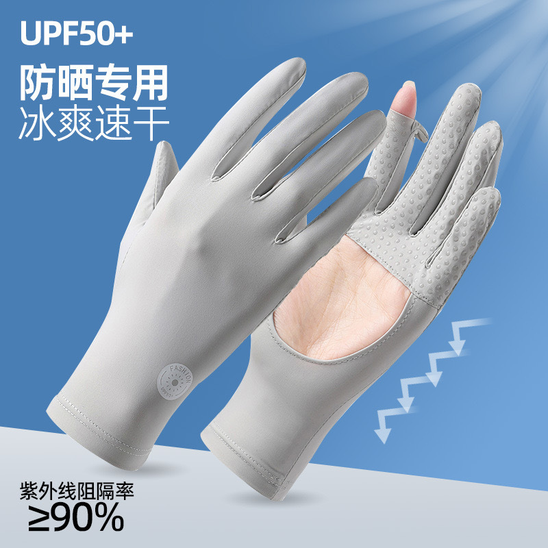 Guantes solares para conducir al aire libre anti-UV antideslizante flip elástico pantalla táctil guantes de hielo de verano