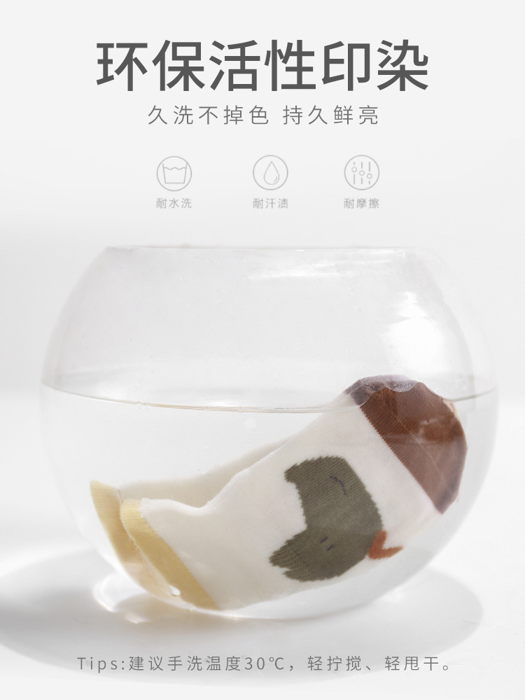 2023 otoño nuevo bebé piso calcetines completo inferior pegamento antideslizante lindo dibujos animados letras niños y niñas bebé niño Calcetines