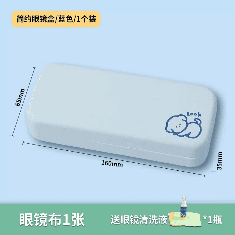 眼镜盒高级感男便携防压抗压日系简约近视太阳眼睛墨镜女收纳耐用|undefined