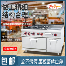 �ܹ�GH-996A��ʽȼ����ͷ����¯����¯������ ��Ȼ����������h¯