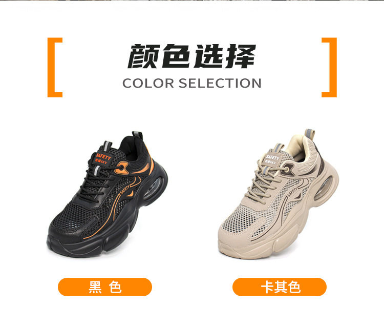 Giày bảo hộ lao động cổ thấp lưới lớn thoáng khí, chống va đập, chống đâm xuyên, cách điện, nhẹ êm chân — Màu kaki;38, Màu kaki;39, Màu kaki;40, Màu kaki;41 chi tiết 2