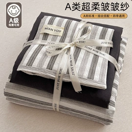 纤维被;四件套;夏凉被