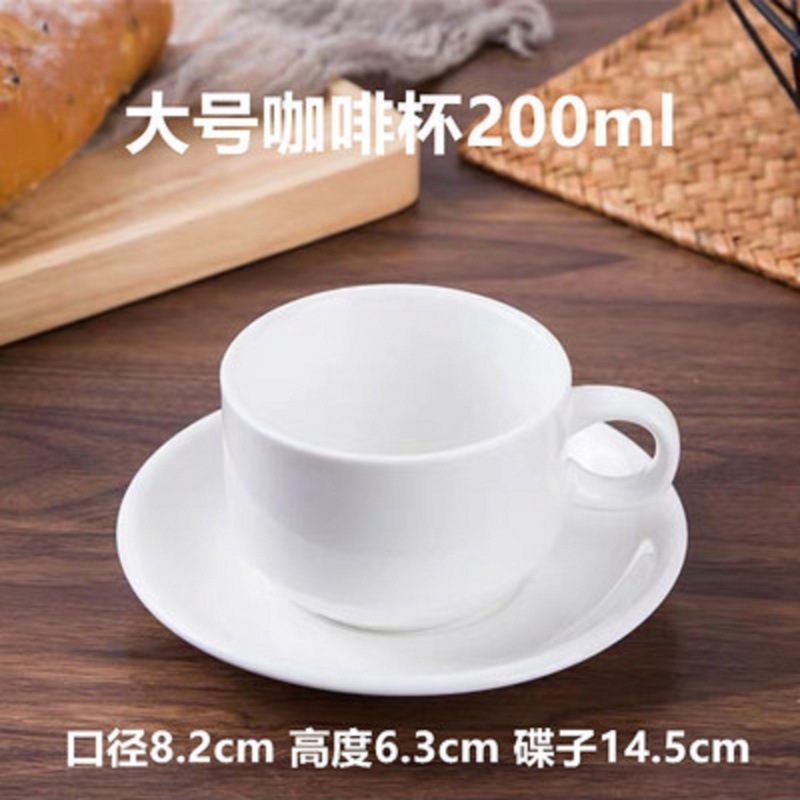 ホワイトセラミックコーヒーカップとソーサーセットホテル西洋レストラン商業シンプルなコーヒーカップカフェコーヒーカップ|undefined