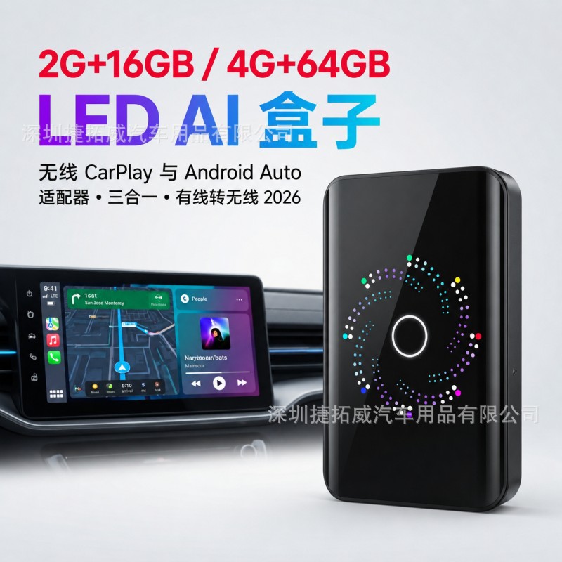 Cross-Border 4-in-1 Wireless Carplay to Wired Carplay Box Androidauto Android Car Connectivity Box