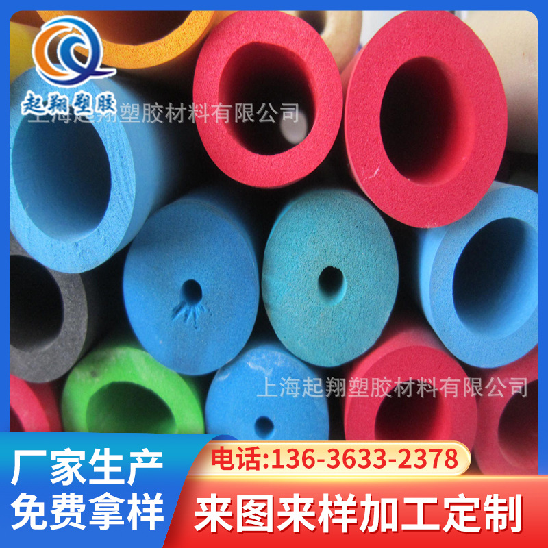 生产NBR海绵管（杯套）保温隔热 规格定 制