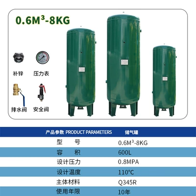 Hava kompressorları – Screw Air Compressor 7.5Kw - gas-storage-tank-06m2-8kg600l