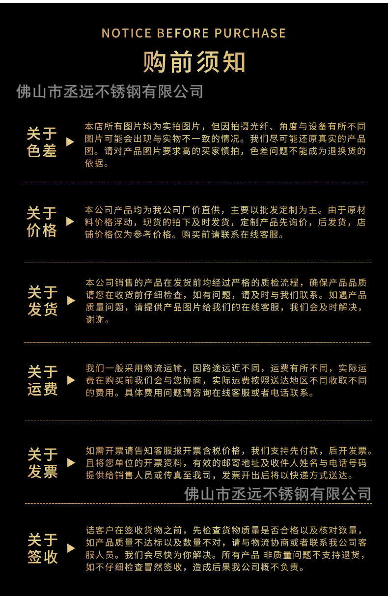 U型不锈钢_17(3)