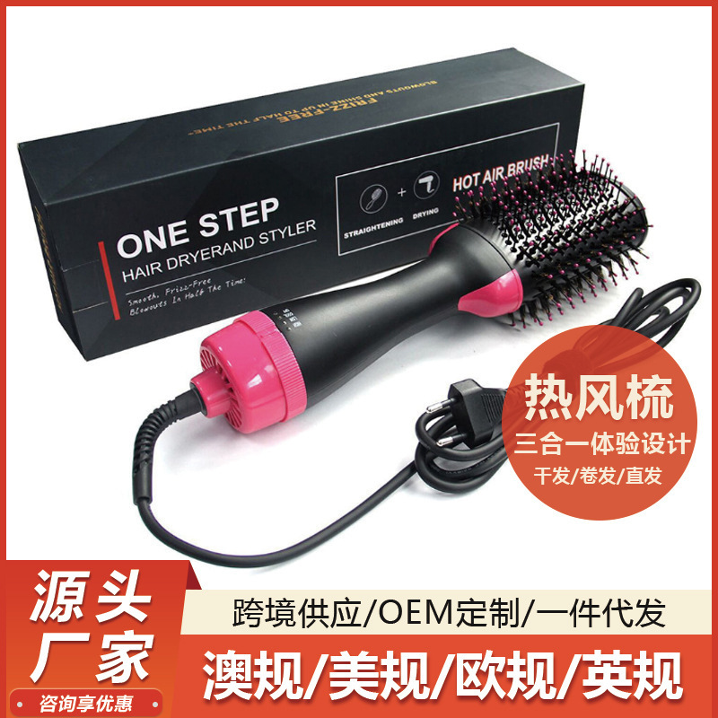 Hot-Selling New Cross-Border Hot Air Comb High-Power Hair Dryer Comb Three-In-One Electric Heating Curling Multi-Functional Hair Dryer Factory