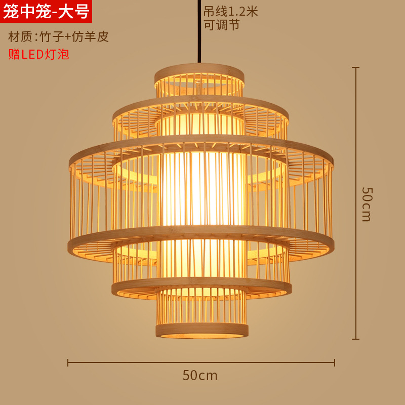 竹ランタンシャンデリア新しい中華レストラン竹アートランプショップ商業ケータリング禅茶室日本製織物ランプシェード|undefined