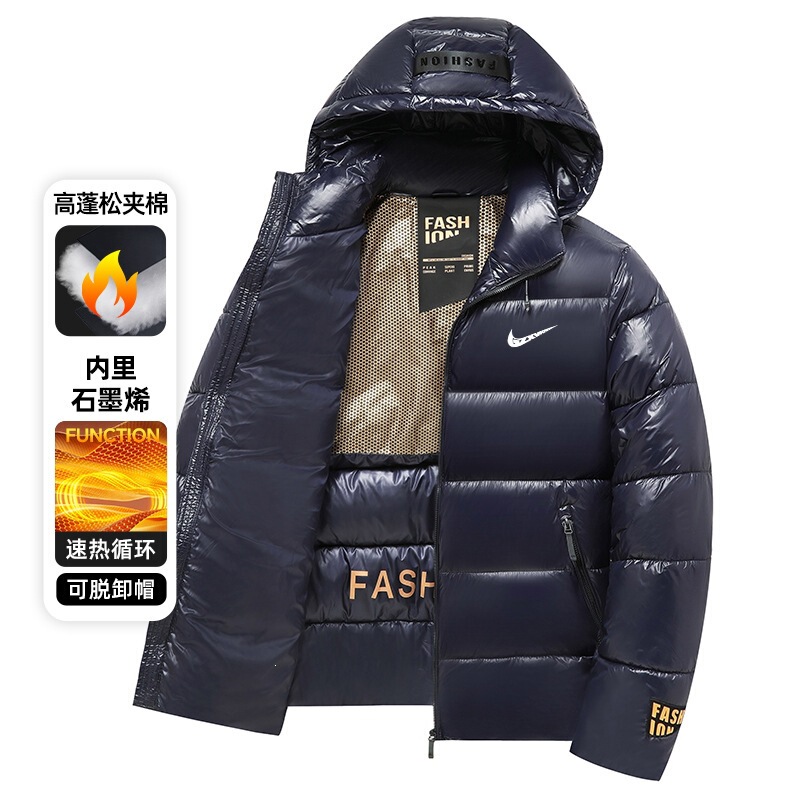 2026 New Winter Men's Clothing: Thickened and Warm Men's Cotton Jacket, Casual Versatile Trendy Brand Cardigan, Men's Winter Jacket
