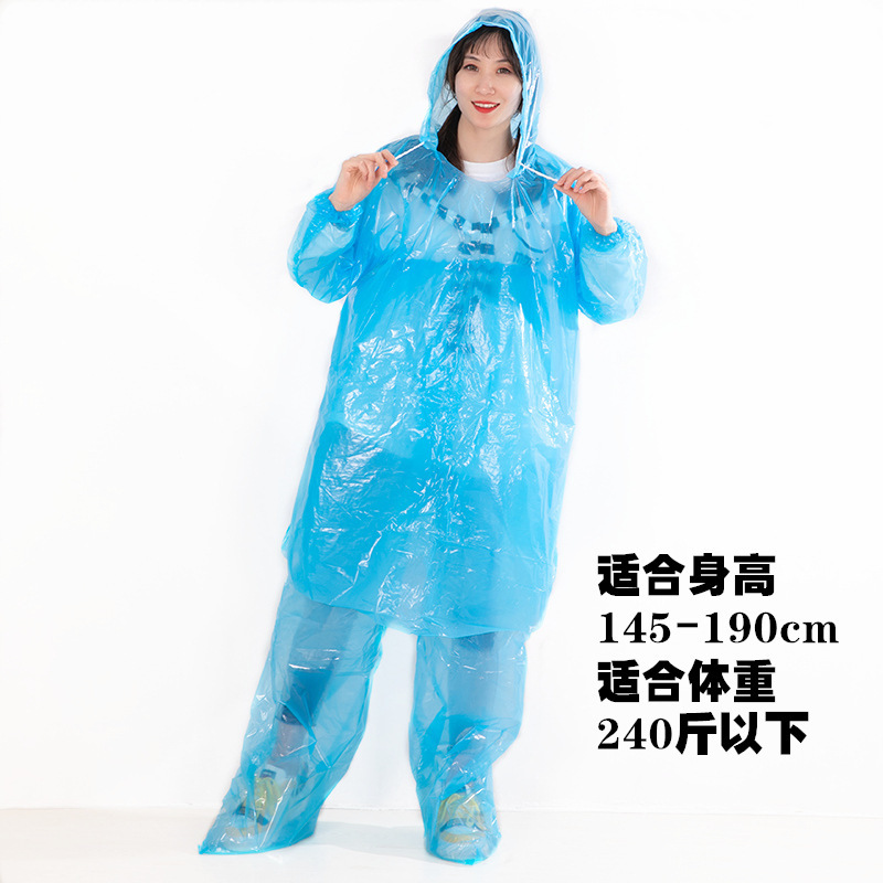 一次性雨衣旅游景区户外漂流演唱会加长加厚一体式便携卡片雨披|undefined