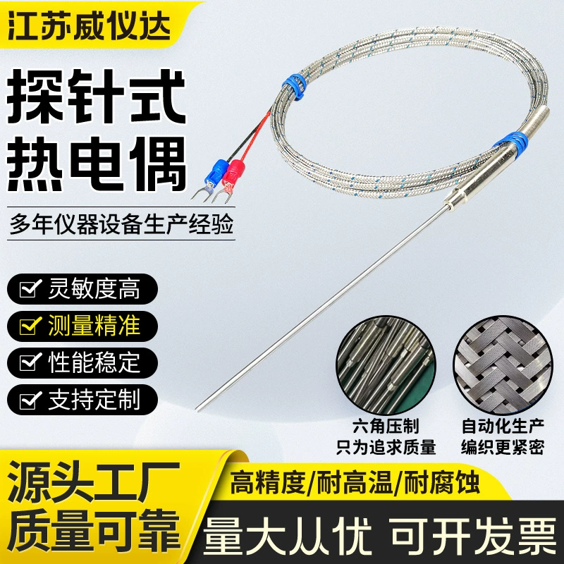 Датчик сопротивления ПТ100 зонда термопары WRNK-191K-type арморед высокотемпературный/точность термального сопротивления Э/Дж высокая