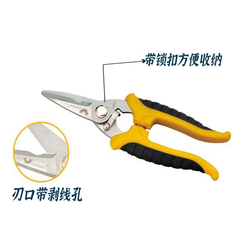 厂家直供喜力鹿 电子剪 电工剪线钳 线槽剪 枝剪 果枝剪320B