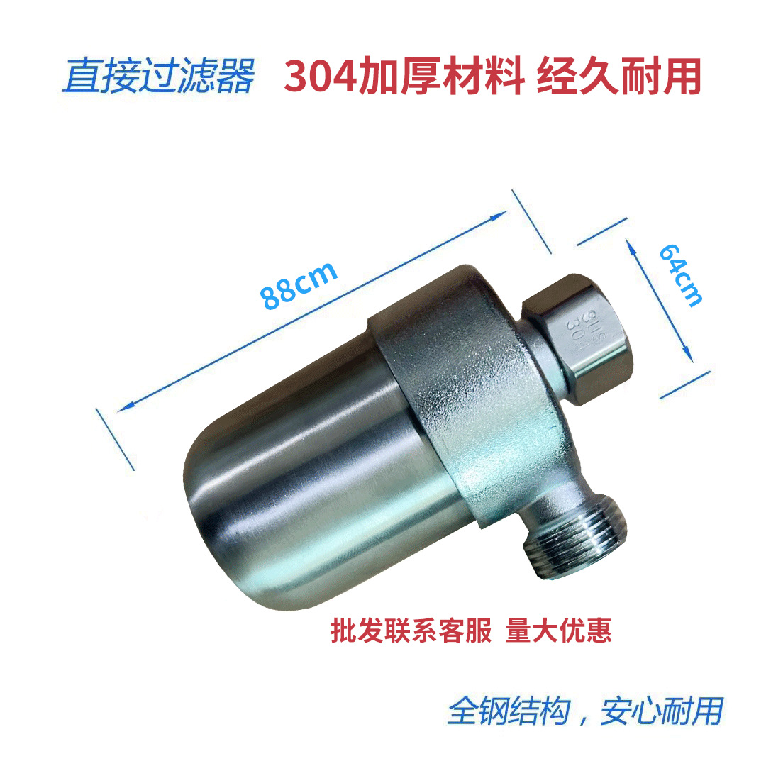 Pre-filtro (a prueba de explosión engrosada)