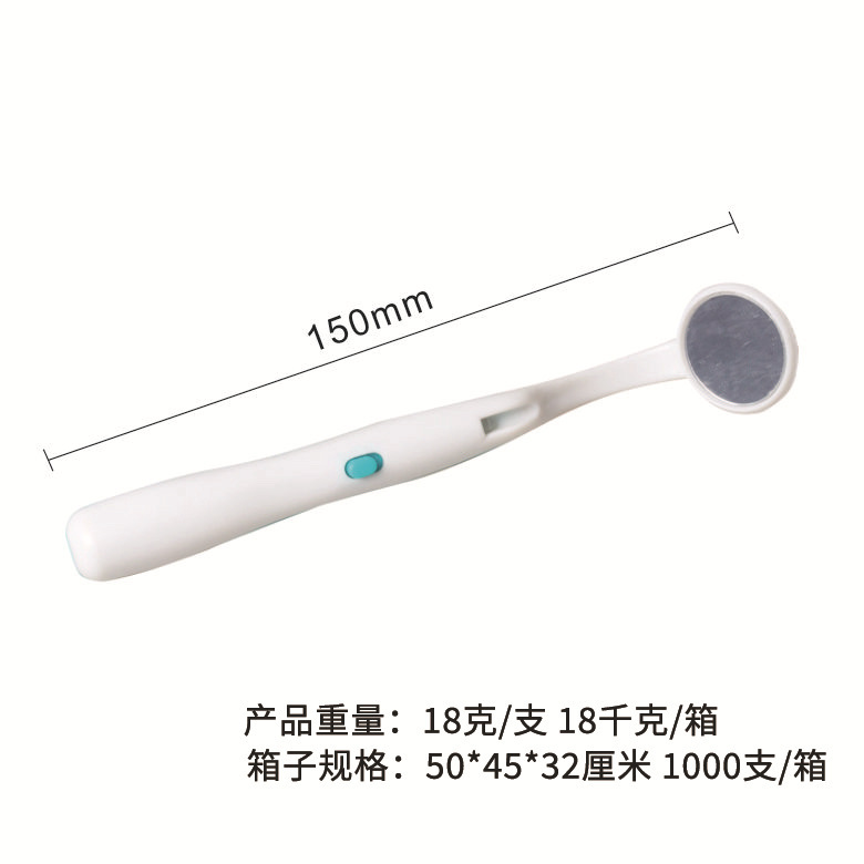 牙医口腔镜带灯LED口镜家用牙科 口腔看牙结石防雾检查工具|undefined