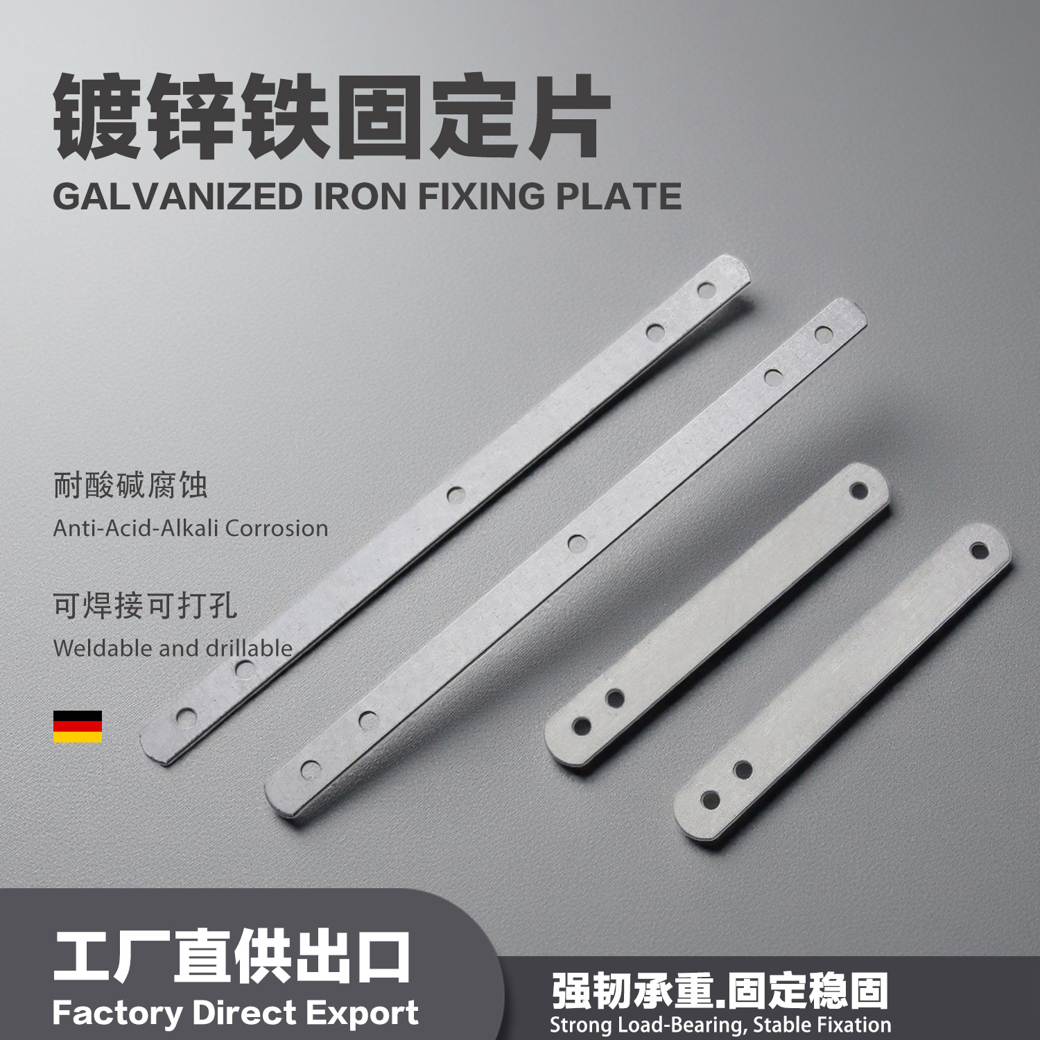 铁片吊片家具链接片一字片门框镀锌铁门窗固定直片多孔五金