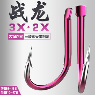 ��ɫ���������h����2X����3X���⵶�h���е������~���I�����\�~�h