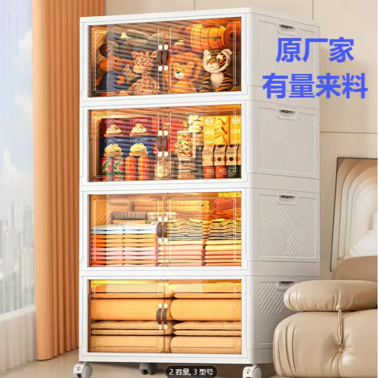 工定制免安装多层置物架折叠收纳柜储物柜客厅收纳箱衣服儿童衣柜