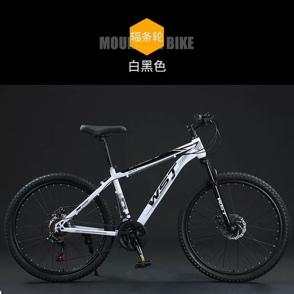 Spoke wheels white and black-Wei Explorer-low price-21 speed 26 inches (height 158-180cm)