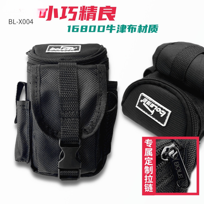 BOLE portátil pequeño mantenimiento multifuncional, instalación y almacenamiento de bolsas de cintura, piezas de teléfono móvil, kit impermeable de engrosamiento