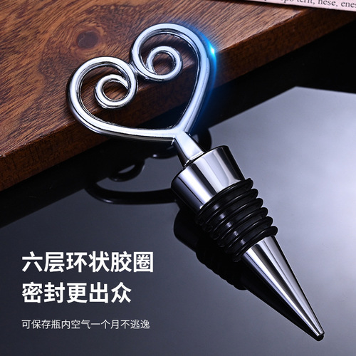 Aluminum alloy cork wine stopper, wine synthetic wood wine bottle stopper, round head conical sealing bottle stopper, wine set gift