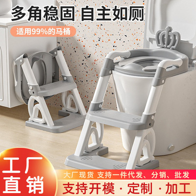 儿童马桶阶梯式坐便器男女小孩坐便圈可折叠宝宝专用辅助阶梯马桶|ms