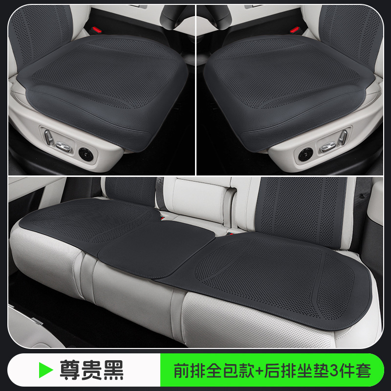 Seat cushion, seat cover, Universal cushion summer four - noble-black-front-full-coverage-perforated-full-car-3-piece-set