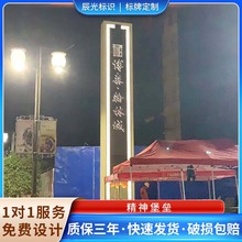 指示牌立式指引牌户外景区小区停车场广场商场立式导向广告指示牌