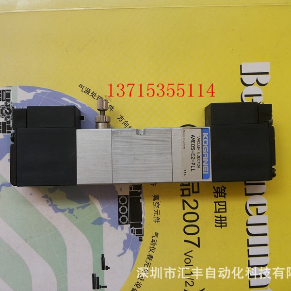 KOGANEI小金井电磁阀 AME05-E2-PLL DC24V　AME05-E2-PSL-3L