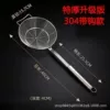 [双圆方管16cm带勾]