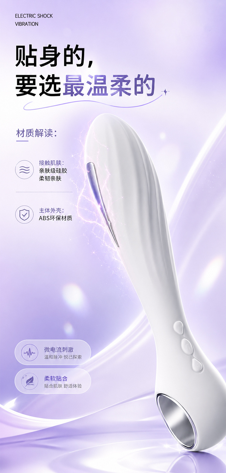 Electric Massage Wand for Women, Skin-friendly Silicone, Button Control, Pink — detail image 7
