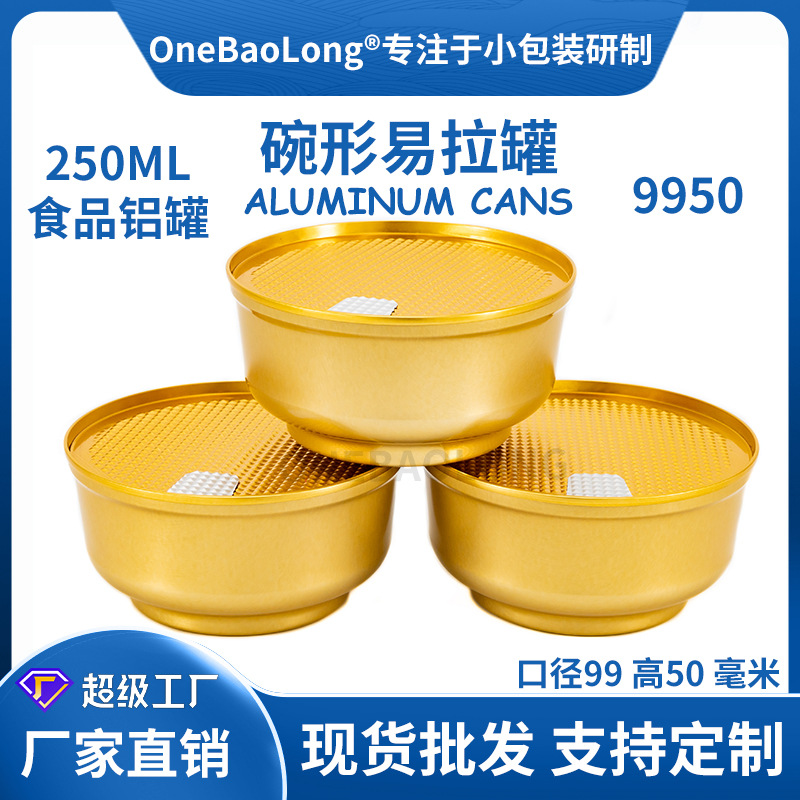 250mlС�����ܷ�������װ���������㽺�뼴ʳ������˺���������