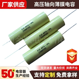 薄膜电容器;陶瓷电容器