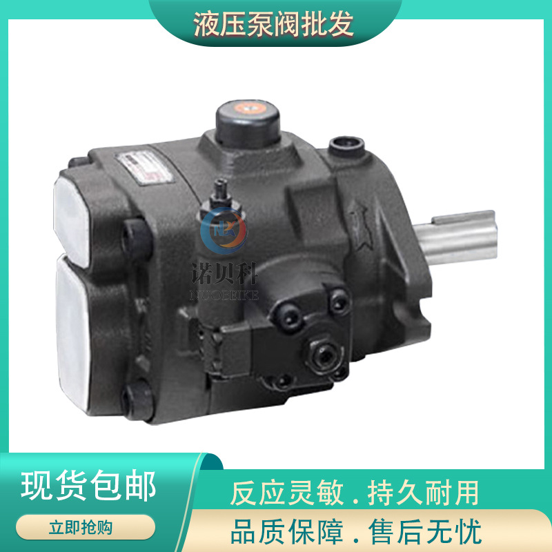 台湾ANSON安颂 变量叶片泵 VP7F-A5-50, VP7F-A4-50, VP7F-A3-50