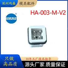 WAINΨ���B����HA-003-M-V2���С�w�e���幫о10A1210030110001