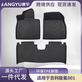 专车专用脚垫;其他汽车内饰;车用置物袋