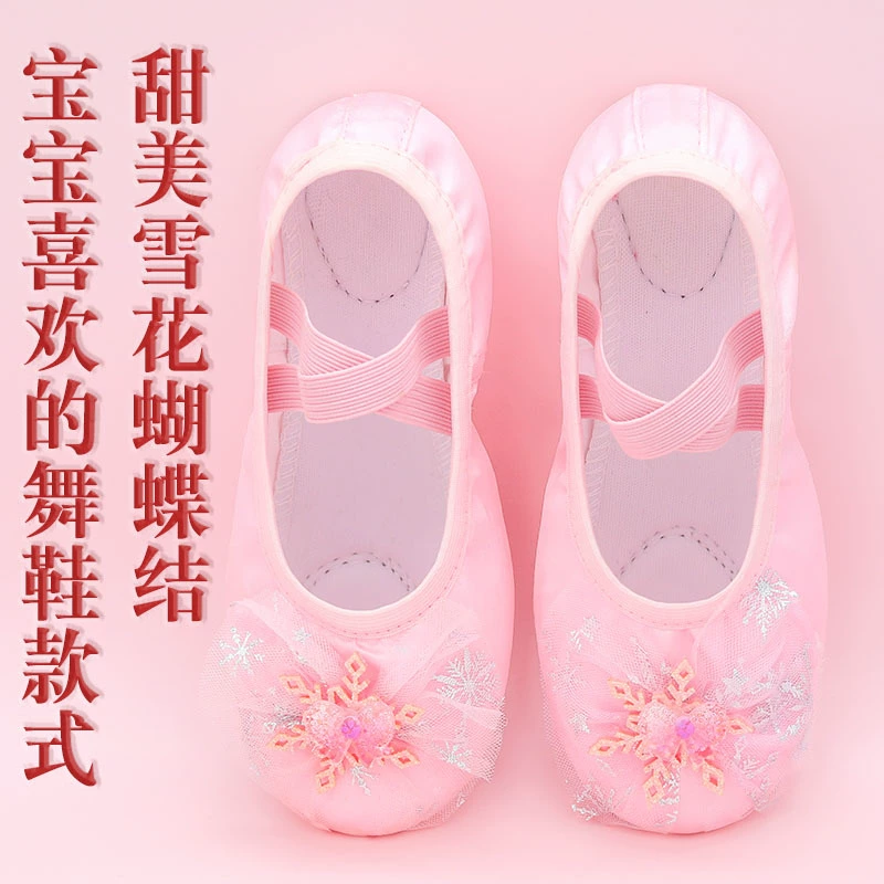 2024 новый стиль детская танцевальная обувь атласная тренировочная обувь для девочек принцесса мягкая подошва танцевальная обувь для кошек
