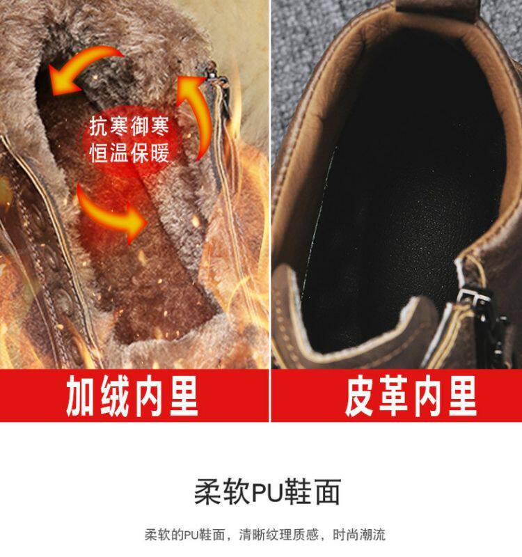 Giày bốt nam cổ cao lót lông giữ ấm, chống thấm nước, đế cao su chống trượt — 98K-1 cộng với màu nâu nhung, 98K-1 cộng với nhung đen chi tiết 6