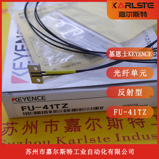 �ձ�KEYENCE����ʿ���w������FU-41TZ FU-35FG FU-77TG/77V 66TZ