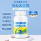Harbin MeDicine New Gai Zhonggai BranD Calcium Carbonate Vitamin D3 Chewable Tablets ADult Pregnant Women's Milk Mother Supplement Calcium Vitamin D