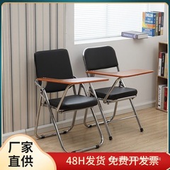 培训椅子折叠带桌板记者桌一体会议椅子大写字板简约靠背办公学生