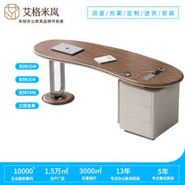 定制家用实木书桌设计师款异形胡桃色工作台轻奢中古风书房电脑桌