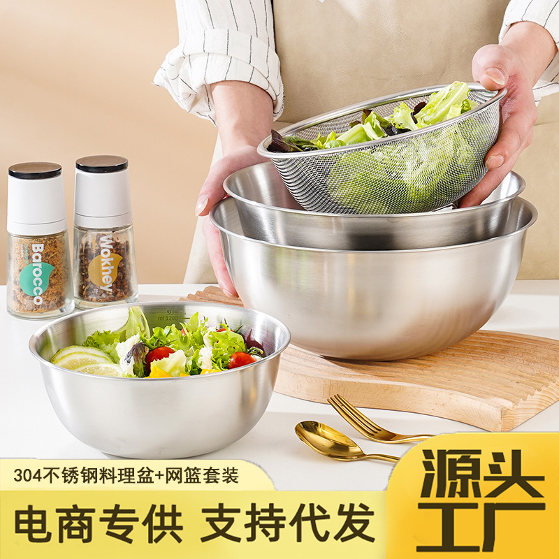 Stainless steel salad bowl household kitchen food grade baking mixing stainless steel bowl with scale cooking washing vegetable bowl and kneading