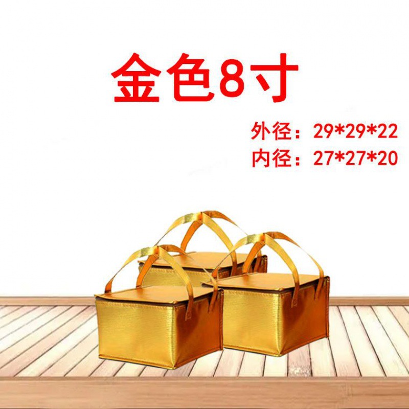 황금 케이크 지퍼 8 인치 29*29*22