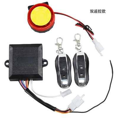 Motorcycle scooter 12V off-road Other power supply, ignition system - dual-remote-control-anti-theft-device