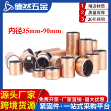 SF-1��������DU�������ͭ��ֱ����35 40 45 50-100