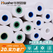 pprһwܷ۰lһw՚ܹ̹̫ܟpvc