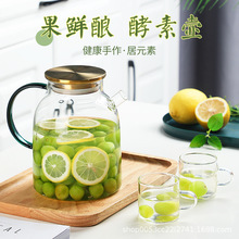 耐高温玻璃罐酵素果汁罐饮料壶密封罐泡酒瓶酿酒可乐桶容器梅森罐