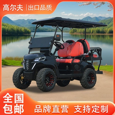 Golf Cart Electric Sightseeing Car Patrol Car Scenic Spot Campus Factory Stadium Ferry 2-8 Houses (Elektrikli qolf avtomobilləri)